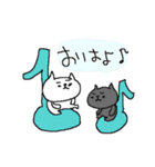 音楽ねこねーこ（個別スタンプ：1）