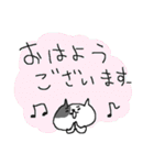 音楽ねこねーこ（個別スタンプ：2）