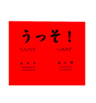 ぴんとこない寺（個別スタンプ：6）