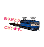 鉄道車両の横長スタンプ（個別スタンプ：8）