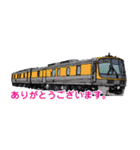 鉄道車両の横長スタンプ（個別スタンプ：13）