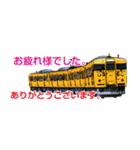 鉄道車両の横長スタンプ（個別スタンプ：17）