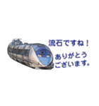 鉄道車両の横長スタンプ（個別スタンプ：19）