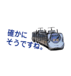 鉄道車両の横長スタンプ（個別スタンプ：21）