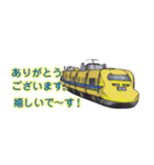 鉄道車両の横長スタンプ（個別スタンプ：24）