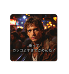 自分大好きイケメン（個別スタンプ：1）