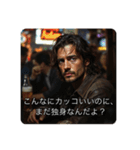 自分大好きイケメン（個別スタンプ：5）