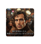 自分大好きイケメン（個別スタンプ：7）