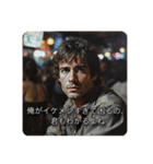 自分大好きイケメン（個別スタンプ：9）