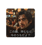 自分大好きイケメン（個別スタンプ：10）