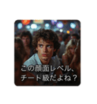 自分大好きイケメン（個別スタンプ：12）