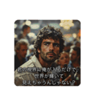自分大好きイケメン（個別スタンプ：14）