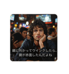 自分大好きイケメン（個別スタンプ：15）
