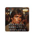 自分大好きイケメン（個別スタンプ：20）