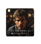 自分大好きイケメン（個別スタンプ：23）