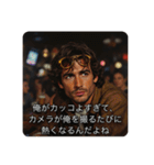 自分大好きイケメン（個別スタンプ：24）