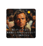 自分大好きイケメン（個別スタンプ：26）