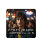 自分大好きイケメン（個別スタンプ：27）