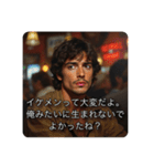 自分大好きイケメン（個別スタンプ：28）