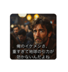 自分大好きイケメン（個別スタンプ：29）