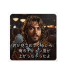 自分大好きイケメン（個別スタンプ：30）