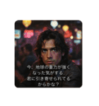 自分大好きイケメン（個別スタンプ：33）