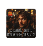 自分大好きイケメン（個別スタンプ：37）