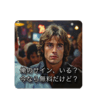 自分大好きイケメン（個別スタンプ：38）