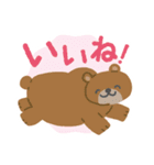 ポップなどうぶつ（個別スタンプ：7）