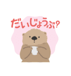ポップなどうぶつ（個別スタンプ：10）