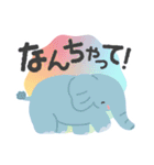 ポップなどうぶつ（個別スタンプ：16）