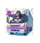 「ゴリラ運転手の渋滞ぼやき」（個別スタンプ：6）