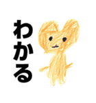 6歳が描く動物（個別スタンプ：3）