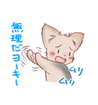 ねねつんのヨーキーのお友達（個別スタンプ：8）