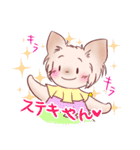 ねねつんのヨーキーのお友達（個別スタンプ：9）