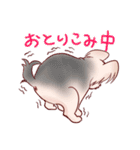ねねつんのヨーキーのお友達（個別スタンプ：11）
