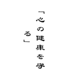 BIG人生を支える言葉名言シンプル（個別スタンプ：37）