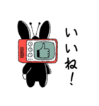 テレビなうさぎ(文字ありver)（個別スタンプ：2）