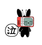 テレビなうさぎ(文字ありver)（個別スタンプ：8）