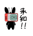 テレビなうさぎ(文字ありver)（個別スタンプ：18）