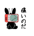 テレビなうさぎ(文字ありver)（個別スタンプ：27）