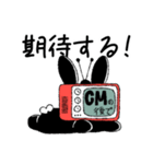 テレビなうさぎ(文字ありver)（個別スタンプ：31）