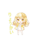 瀬戸内れもん（個別スタンプ：5）