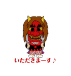 長木組（個別スタンプ：9）