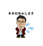 長木組（個別スタンプ：24）