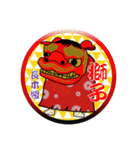 長木組（個別スタンプ：39）