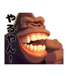 歯を見せるゴリラ（個別スタンプ：7）
