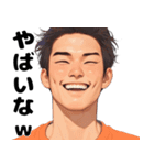 歯を見せるイケメン（個別スタンプ：13）