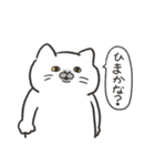 態度がでかいねこ3(上から目線（個別スタンプ：25）