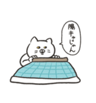 態度がでかいねこ3(上から目線（個別スタンプ：29）